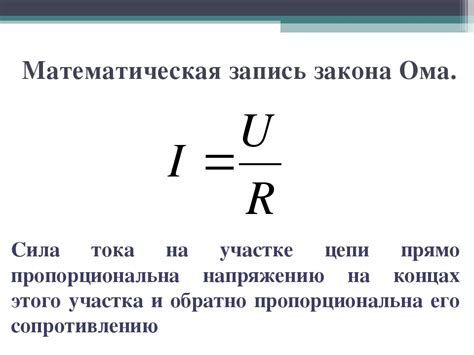 Формула соотношения длин диагоналей