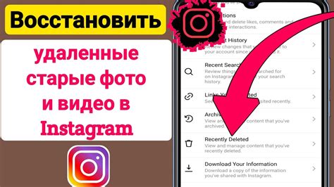 Фото и видео в Instagram