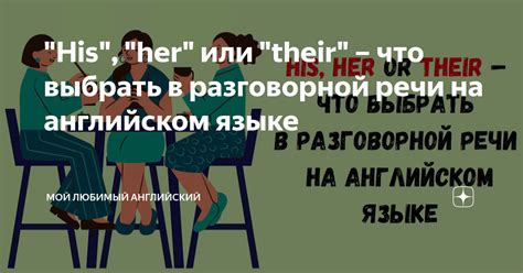 Фраза "пока не за что благодарить" в разговорной речи