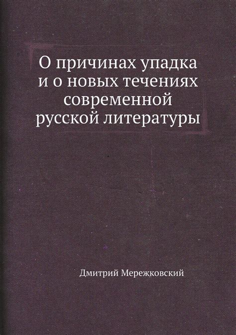 Фраза "с пылу с жару" в современной литературе и кино