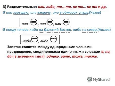 Фразы, символы или стандартные предложения без технического значения