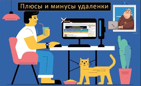 Фрилансеры и удаленная работа: условия для заемщиков