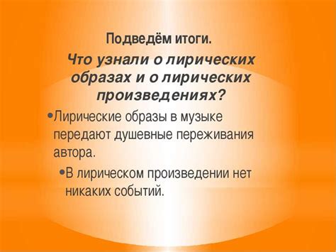 Функции диалогов в художественных произведениях