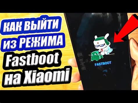 Функции и возможности fastboot