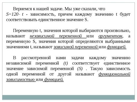 Функции операторов связи и их влияние на общество и экономику