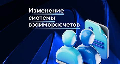 Функции системы взаиморасчетов с организациями петроэлектросбыт