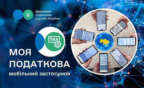 Функциональность электронного кабинета