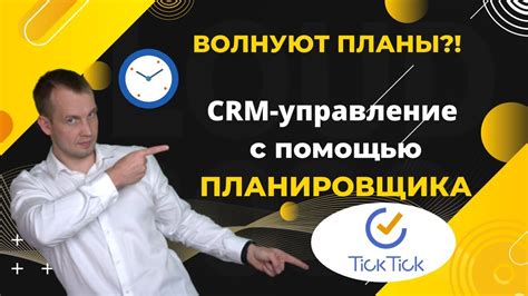 Функциональный помощник