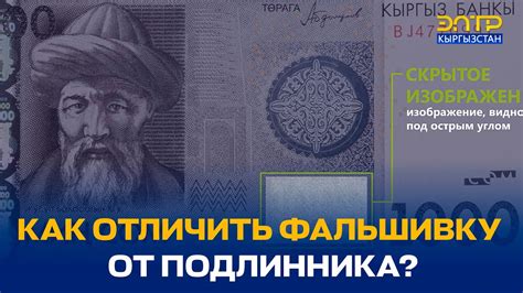 Характеристики подлинника