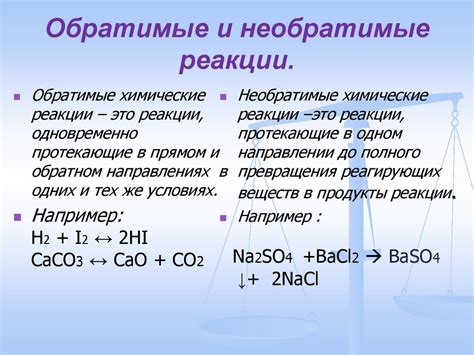 Химические реакции в снежных кристаллах