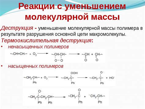 Химические свойства K2S