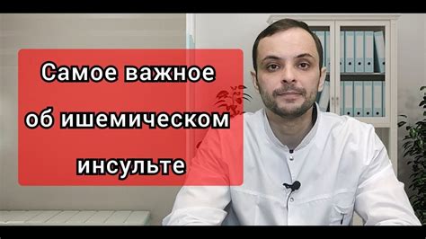 Хирургические и консервативные методы