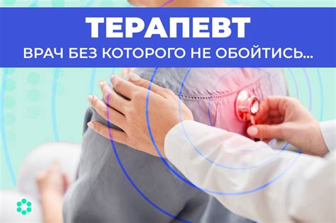 Хирургическое вмешательство: открытие, без которого не обойтись