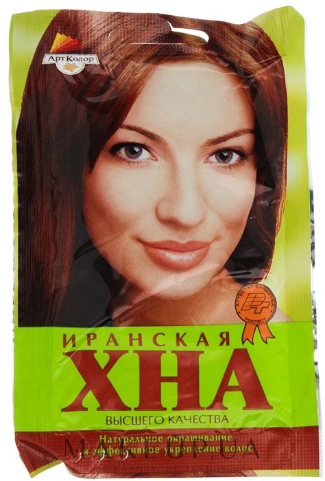 Хна