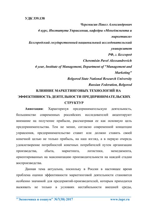 Холд процентного модуля со снятием: влияние на эффективность маркетинговых кампаний