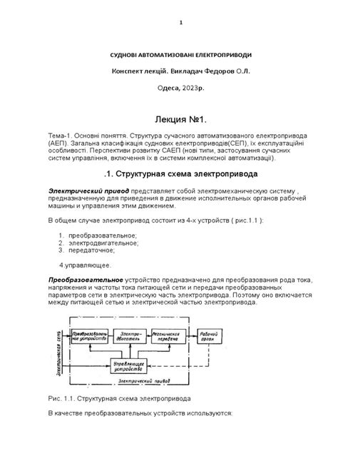 Холд процентного модуля со снятием: основы и принципы работы