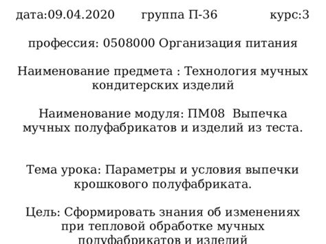 Холд процентного модуля со снятием: параметры и условия его введения