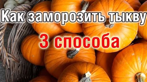 Хранение в прохладном месте: