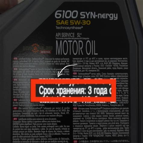 Хранение и срок годности нефильтрованного и фильтрованного масла