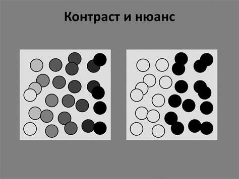 Цветовая гармония и контраст в графике