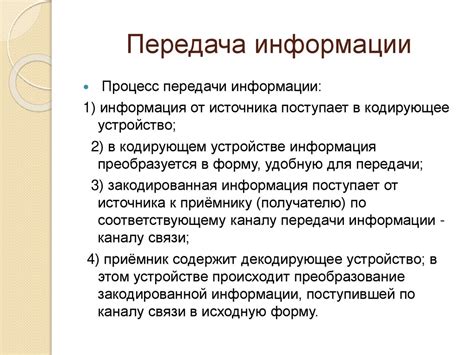 Цели изучения информатики