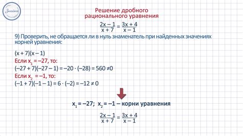 Целое выражение 8 класс алгебра