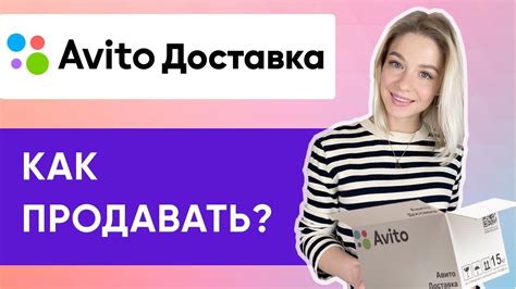 Цена и доставка: где лучше купить?