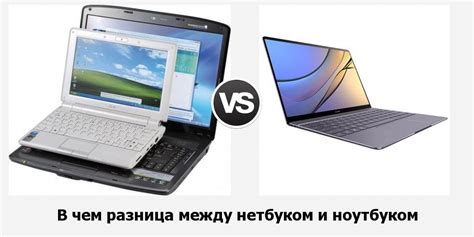 Цена и экономическая составляющая при выборе между iPad и ноутбуком