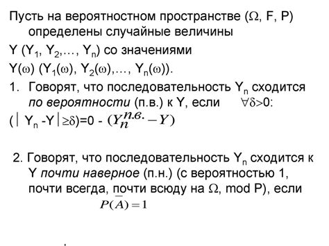 Центральная предельная теорема и нормальный закон распределения