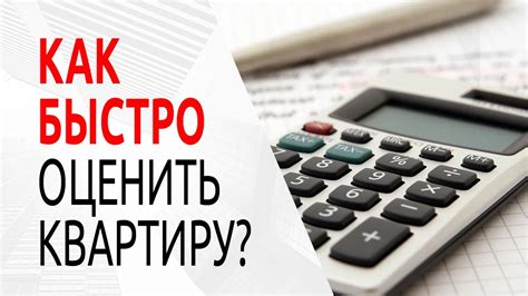 Цены и возможности покупки