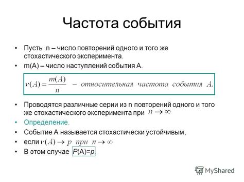 Частота повторений: фокус на главное