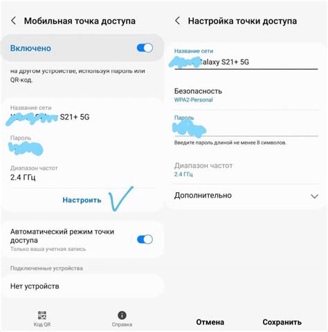 Часто возникающие проблемы при использовании точки доступа на телефоне Android