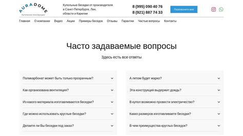 Часто задаваемые вопросы о работе иммобилайзера