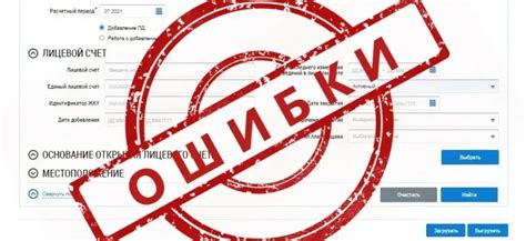 Часто задаваемые вопросы о расчетном счете в Тинькофф банке