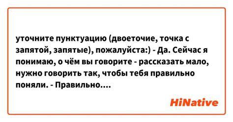 Частые заблуждения и вопросы об использовании запятой