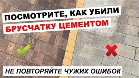 Частые ошибки при затирке швов на улице