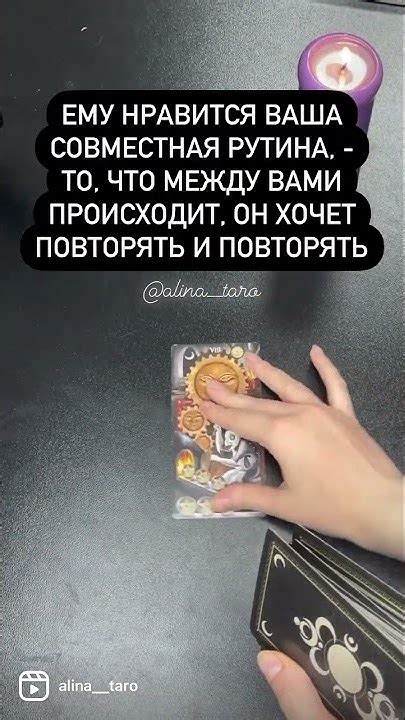 Чего ты можешь ожидать от меня?