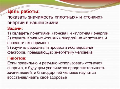 Человек: его непревзойденная значимость в нашей жизни