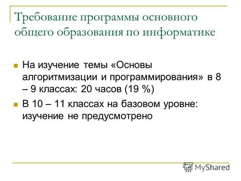 Чему обучают в системных классах на 7 уровне? Основные предметы и темы