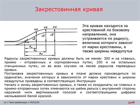 Чем отличается от криволинейного движение?