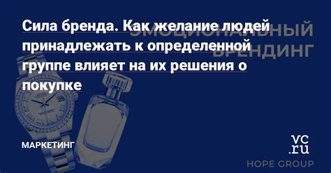 Черный браслет как знак принадлежности к определенной группе людей