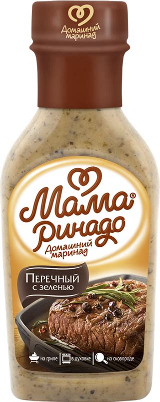 Чесночно-перечный маринад