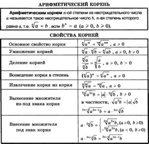 Числа можно складывать