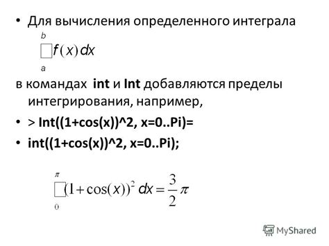 Численное дифференцирование функции cos(x)