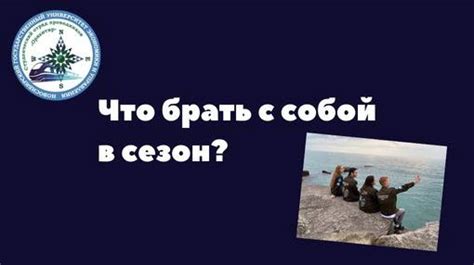 Что брать с собой в кинотеатр?