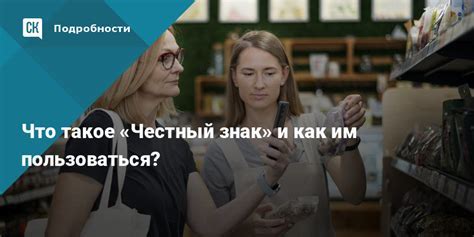 Что включает в себя понятие "массовые верующие история 6 класс"?