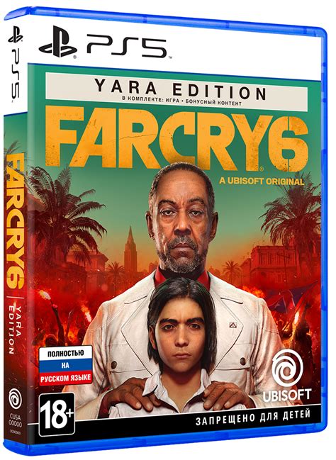 Что включено в Far Cry 6 Yara Edition