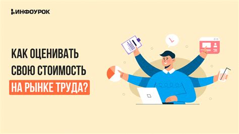 Что влияет на оплату труда наемных работников