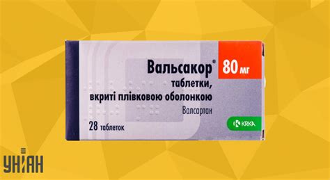 Что выбрать вместо препарата Вальсакор 80 при длительном приеме?