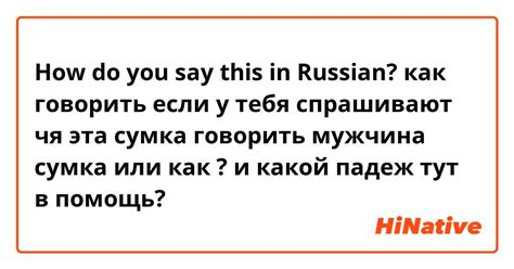 Что говорить, если спрашивают "Как получилось так быстро?"